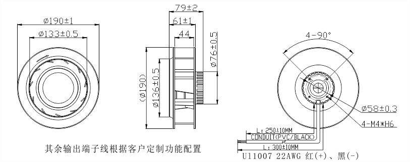 24v直流離心風(fēng)機(jī)190安裝尺寸圖