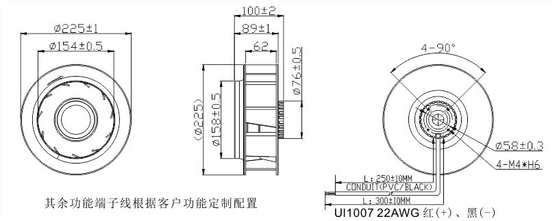 24v直流離心風(fēng)機(jī)225安裝尺寸圖