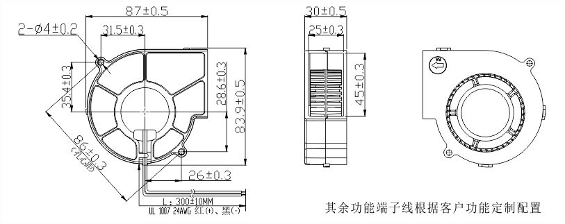 8530直流鼓風(fēng)機(jī)安裝尺寸圖