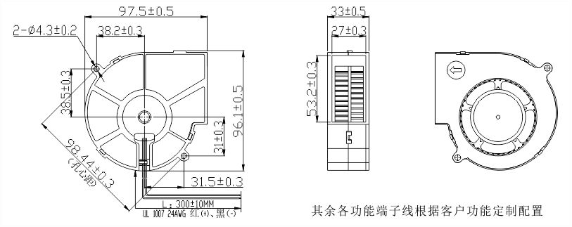 9733直流鼓風(fēng)機安裝尺寸圖