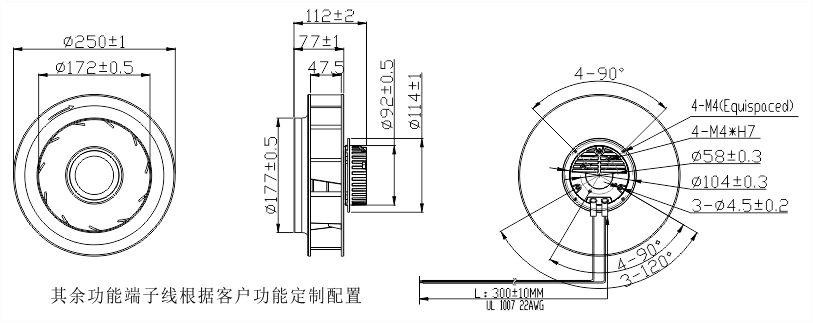 EC離心風(fēng)機(jī)250安裝尺寸圖